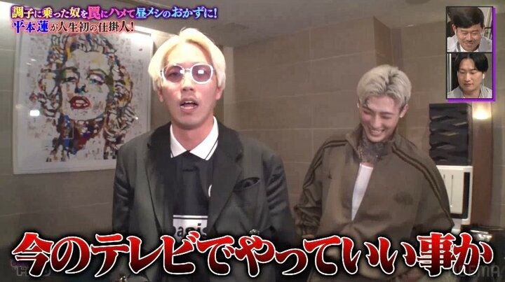 【写真・画像】合コンで“美女ファン”とイチャイチャ中に“兄”がブチギレ乱入 カリスマ芸人「今のテレビでやっていいことか！」 2枚目