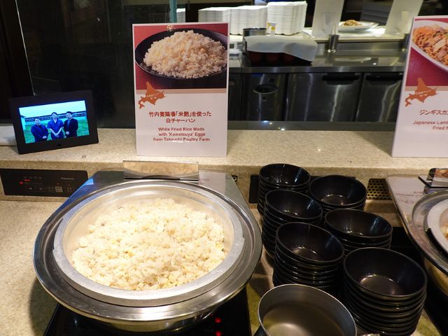 米艶チャーハン