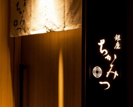 【東京都新宿区】和牛を最大限に引き立てる珠玉の焼肉体験！「新宿うしみつ」オープン