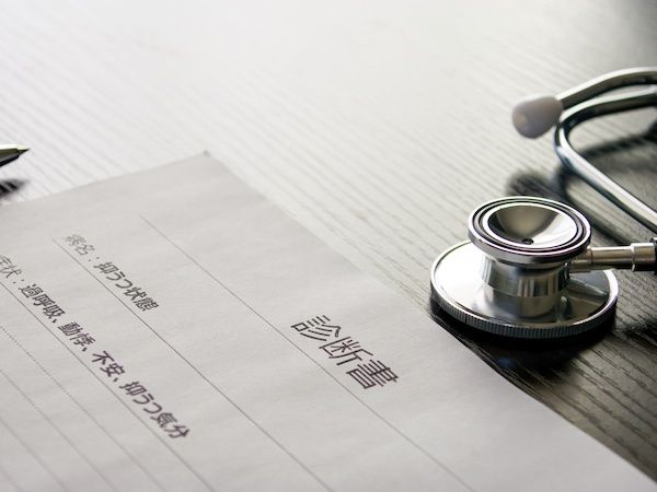 お菓子外しなどのいじめで労災認定された事例も