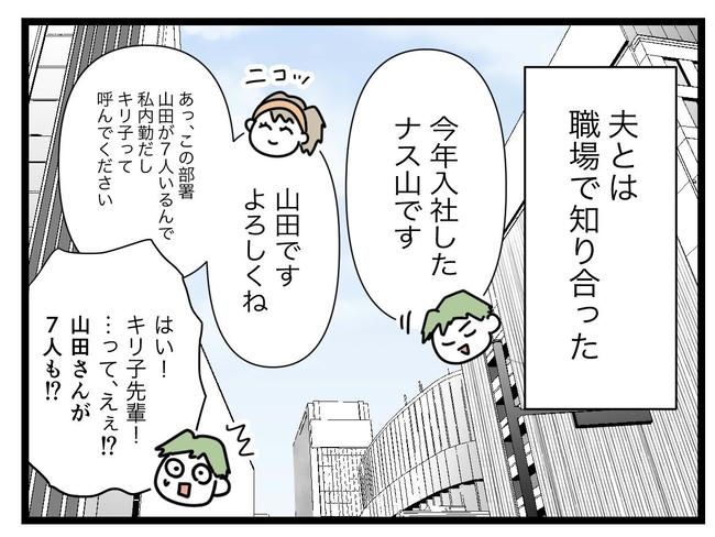 1から10まで説明させんなよ／ツムママ