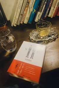 「真夜中の喫茶店」ってワクワクしませんか【FUDGENA：おおえさきの週末京都クリップ vol.13】
