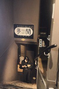 「真夜中の喫茶店」ってワクワクしませんか【FUDGENA：おおえさきの週末京都クリップ vol.13】