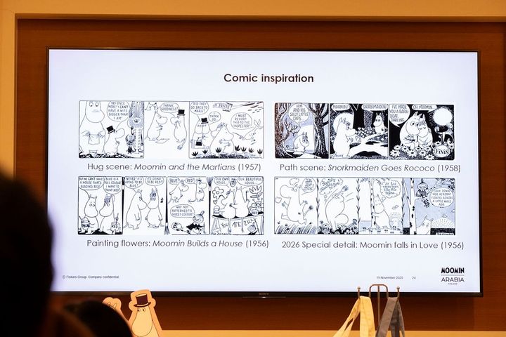 ムーミンアラビア「LOVE」誕生30周年のアニバーサリーシリーズのもとになった原作コミック