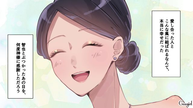 愛し合った人との電撃婚で「本当に幸せ…」喜びをかみしめた社長令嬢の話