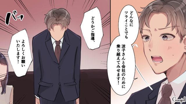 愛し合った人との電撃婚で「本当に幸せ…」喜びをかみしめた社長令嬢の話