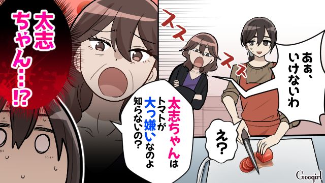 アポなし訪問で長居する義母に困惑…さらに夫が「ママ」呼びをして衝撃を受けた話