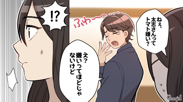 アポなし訪問で長居する義母に困惑…さらに夫が「ママ」呼びをして衝撃を受けた話