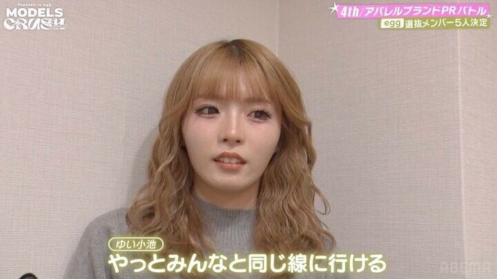 【写真・画像】Popteenモデル志望の中学3年生、全国3位のポールダンスの実力を披露「泣きながらやるくらい大変で努力した」 2枚目