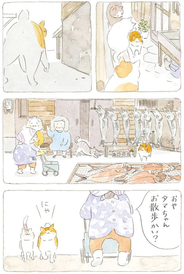 おやタマちゃん （C）ねこまき（ミューズワーク）／KADOKAWA