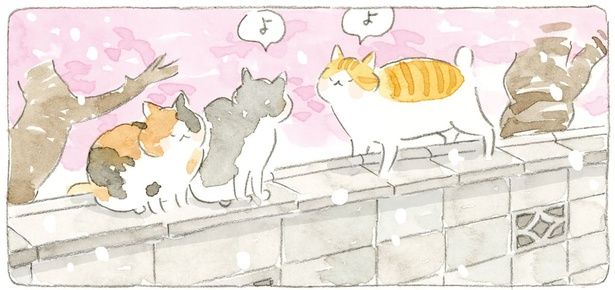 桜の塀でひと休み （C）ねこまき（ミューズワーク）／KADOKAWA