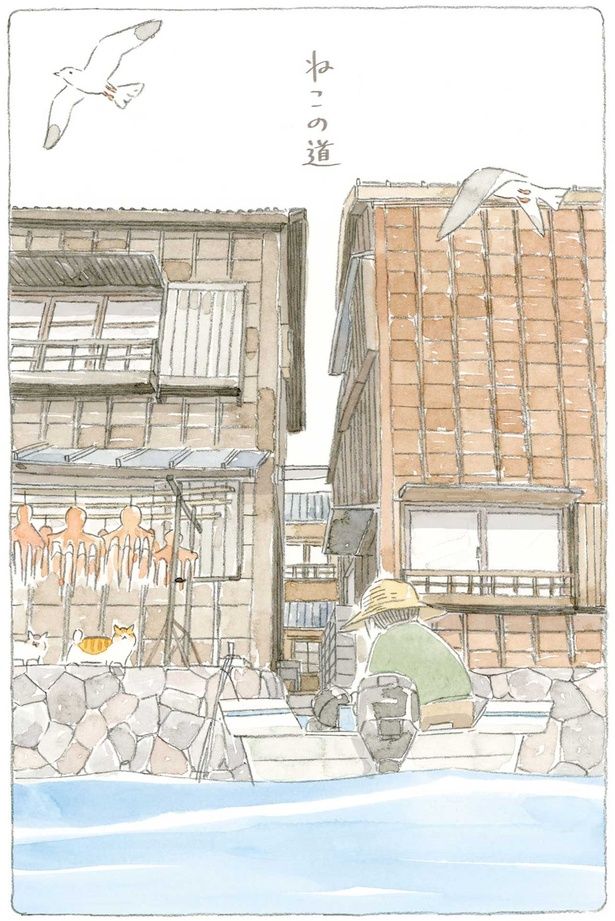 猫の道 （C）ねこまき（ミューズワーク）／KADOKAWA