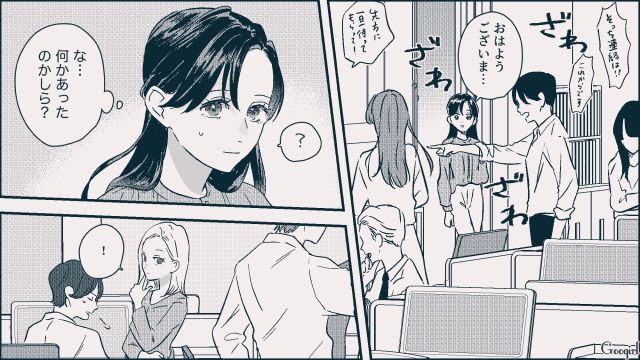 身に覚えのないミスを押し付けられたけど…「犯人探しは後だ！」彼の弟が庇ってくれた話