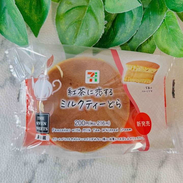 画像2: 出典：Instagram