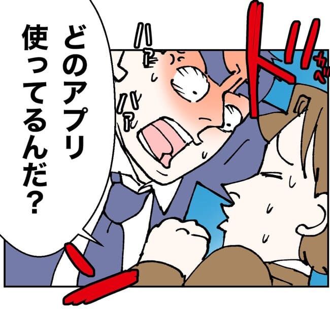 抱きたいのは妻じゃない！不倫は夫婦の文化だろ／ネギマヨ