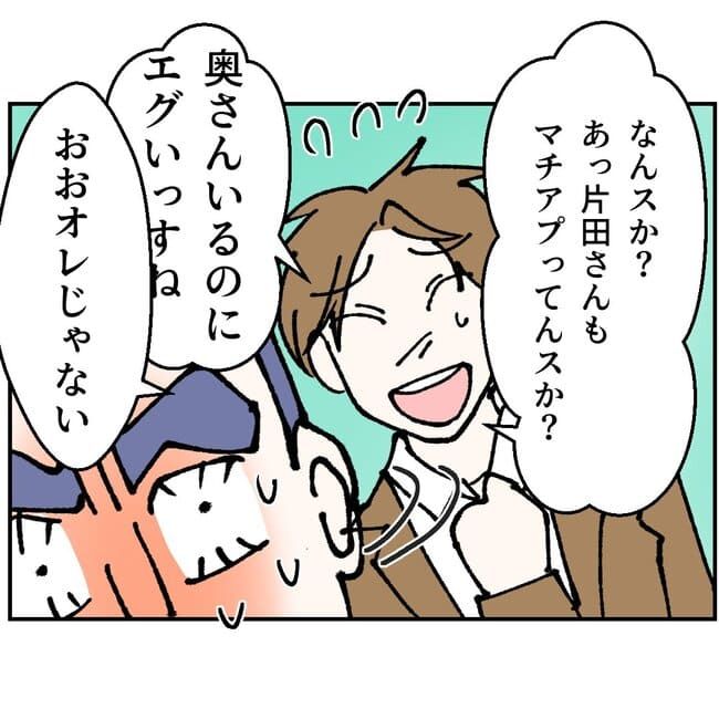 抱きたいのは妻じゃない！不倫は夫婦の文化だろ／ネギマヨ