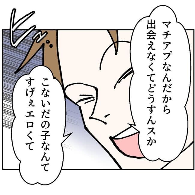 抱きたいのは妻じゃない！不倫は夫婦の文化だろ／ネギマヨ