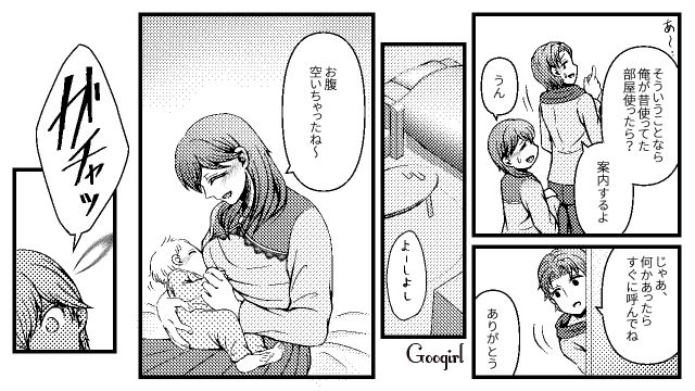 「私なら気にしないから！」授乳中の部屋に勝手に入ってくる義母に困惑した話