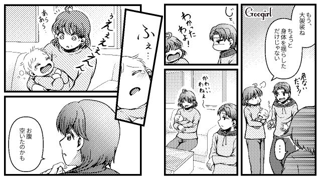 「私なら気にしないから！」授乳中の部屋に勝手に入ってくる義母に困惑した話