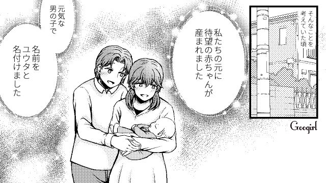 「私なら気にしないから！」授乳中の部屋に勝手に入ってくる義母に困惑した話