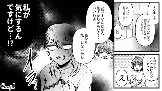 「私なら気にしないから！」授乳中の部屋に勝手に入ってくる義母に困惑した話