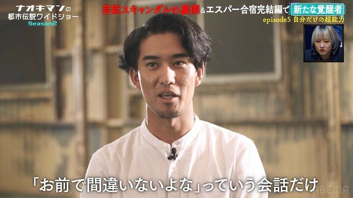 【写真・画像】“500匹の蛇に取り憑かれた”26歳グラドル、脅威の透視能力を披露！「実はこの子も!?」「すご！」 3枚目