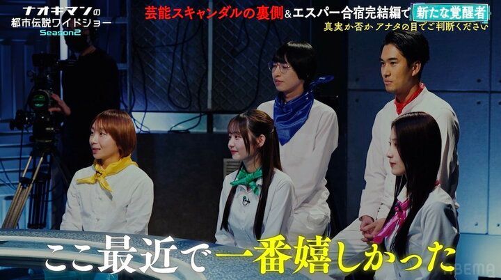 【写真・画像】“500匹の蛇に取り憑かれた”26歳グラドル、脅威の透視能力を披露！「実はこの子も!?」「すご！」 5枚目