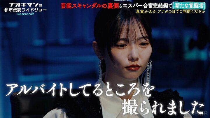 【写真・画像】箕輪厚介氏、“密会不倫”を全く隠さなかった真意「友達とかに…」 2枚目