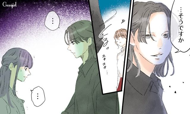 「なんで彼氏に怯えてるの…？」親友の様子に違和感を覚えた話