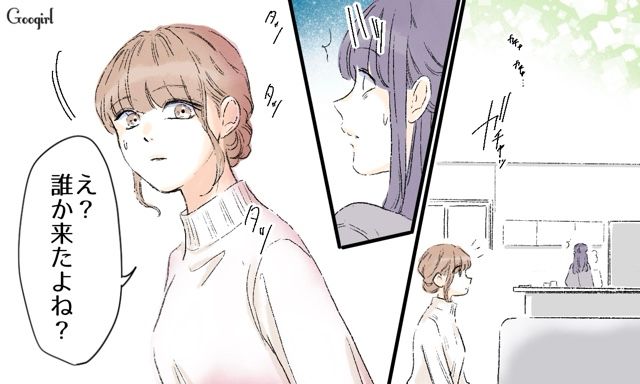 「なんで彼氏に怯えてるの…？」親友の様子に違和感を覚えた話