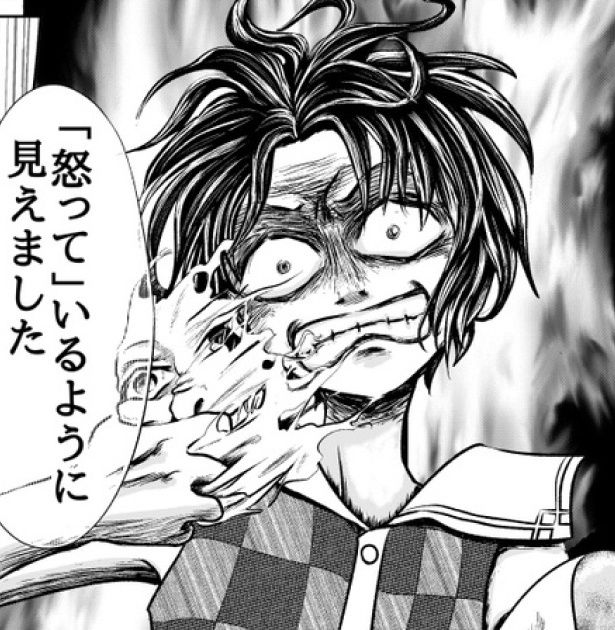 のこりもの 画像提供：ようら(@nw5dB8UL5z61936)