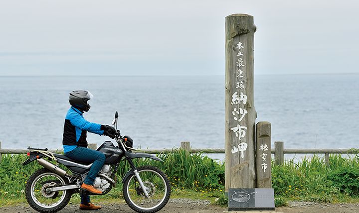 バイクで目指す「日本本土四極」制覇！到達証明書コレクター魂を刺激する旅の計画