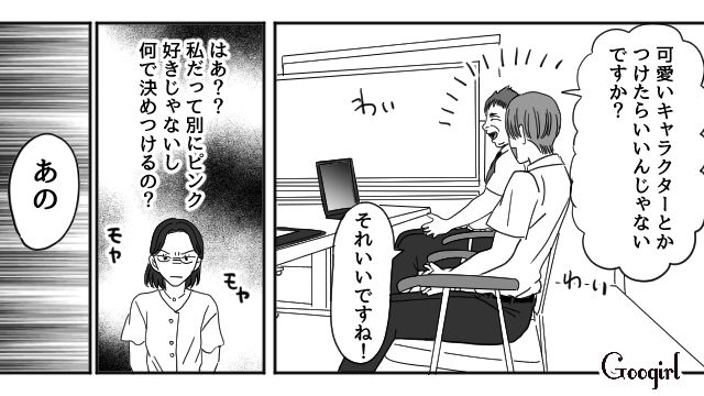 育児に非協力的な夫と仕事の打ち合わせ…意向を無視した先方に、ビシッと意見を言った先輩の話