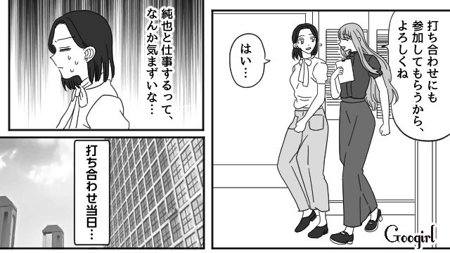 育児に非協力的な夫と仕事の打ち合わせ…意向を無視した先方に、ビシッと意見を言った先輩の話