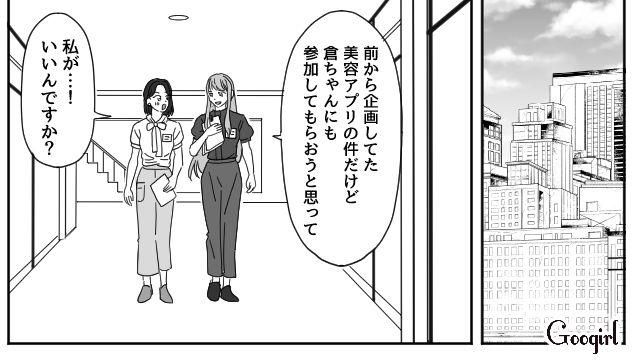 育児に非協力的な夫と仕事の打ち合わせ…意向を無視した先方に、ビシッと意見を言った先輩の話