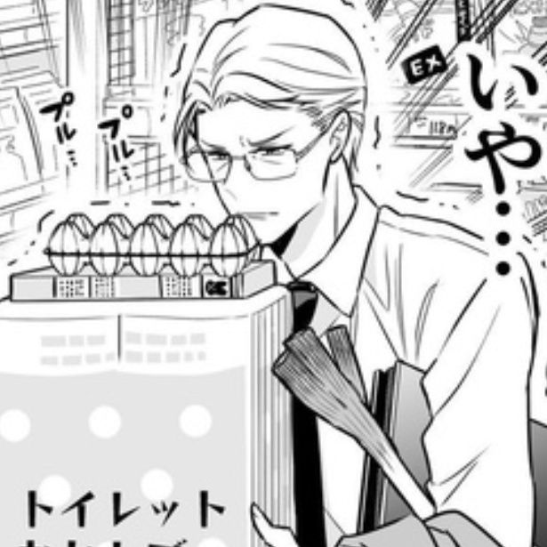 仕事がポンコツ社員と私生活がポンコツな社長 画像提供：(C)道雪葵／祥伝社