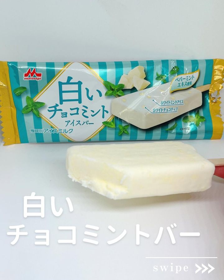 画像3: 出典：Instagram