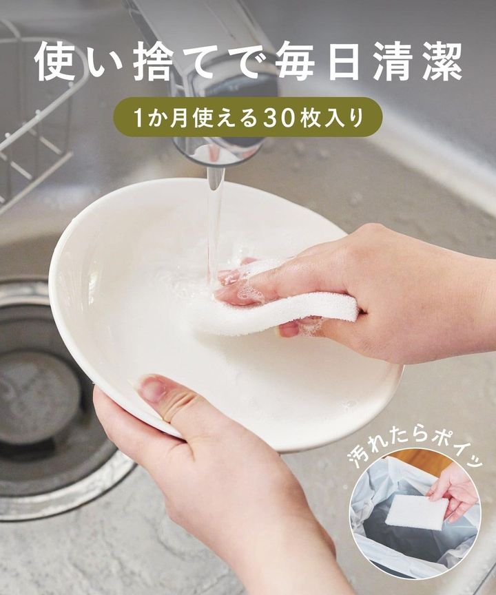 画像1: 出典：3COINS