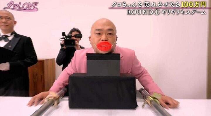 【写真・画像】クロちゃん、キスを避けた美人ギャルにショック「嫌がってる感じがした」 2枚目