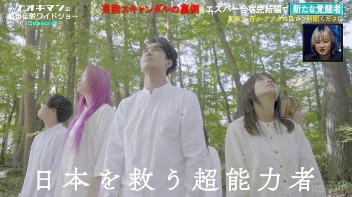 【写真・画像】島崎遥香、住所を特定したファンから両親宛に手紙が…衝撃の内容を明かす「月に何十万円かの…」 2枚目