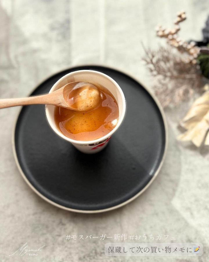 画像4: 出典：Instagram