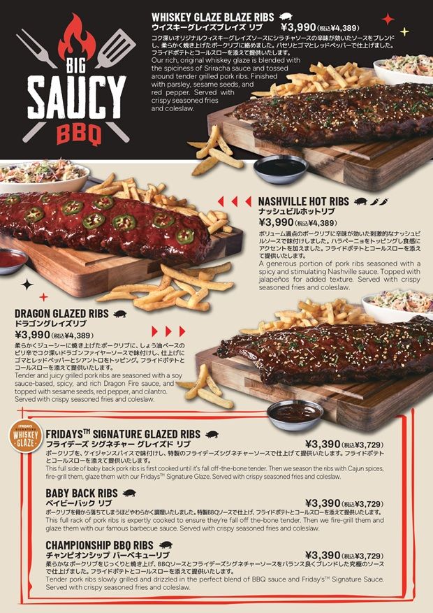 BIG SAUCY BBQ