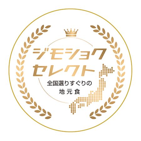 宮崎県都城市の名茶×濃厚ショコラのクリスマスケーキ「グラサージュショコラ抹茶」