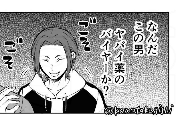 何を取り出そうとしているのか？ 高岸かも(@kamotakagishi)