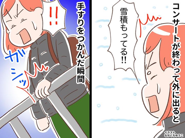 画像: 「えっ、こんなに！？」札幌で手すりをつかんだ瞬間 →『雪国の現実』を知り驚愕「住んでる人すごい」