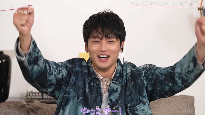 【写真・画像】一途に想い続ける、ゆまの「迷ってなくて…」に歓喜！スタジオも「やったぞー！」『今日好き』チェンマイ編第3話 3枚目