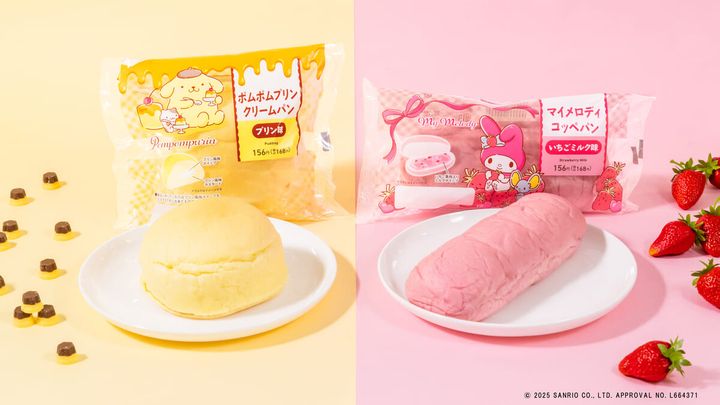 ファミリーマート サンリオ「ポムポムプリン／マイメロディ」パン