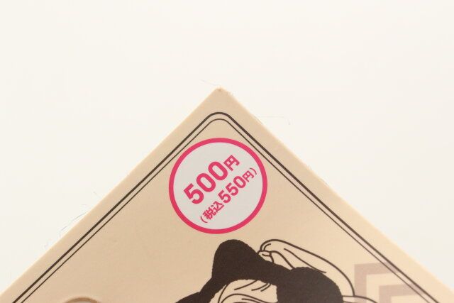 猫耳イヤーウォーマー 値札