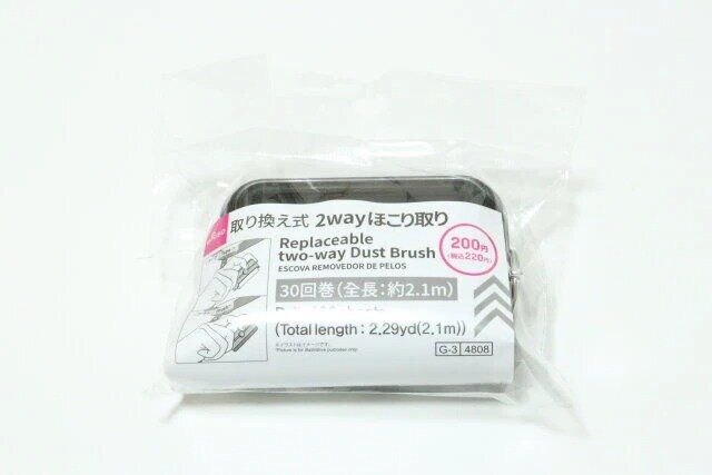 ダイソー 取り換え式2wayほこり取り パッケージ
