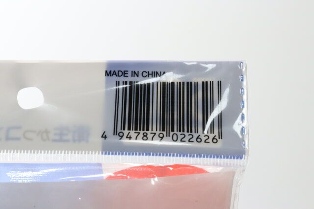 持ち運びやすいポリエチレン手袋 50枚入り JANコード